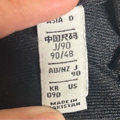 adidasセットアップ美品！の画像
