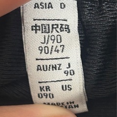 adidasセットアップ美品！の画像