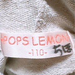 長袖 チャックパーカー(2)(子供服)の画像