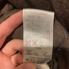 【美品】レディースダウン/ナノユニバース/西川ダウン （ブラウン/サイズ38）の画像