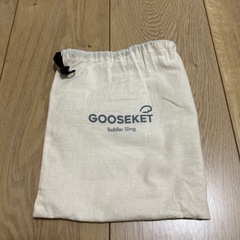 グスケット　抱っこ紐　収納袋付きの画像