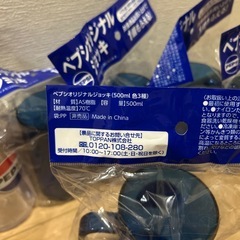 モンスターエナジー3本PEPSI オリジナル ジョッキ 500ml 9個セットの画像