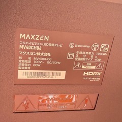 MAXZEN テレビ 40型 Googleテレビ 40インチ グーグルテレビ 40V 地上・BS・110度CSデジタル 外付けHDD録画機能 HDMI2の画像