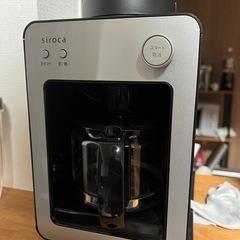 siroca 全自動コーヒーメーカー SC-A351（2022年製）の画像