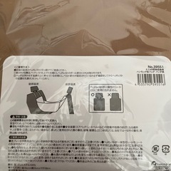 車内荷物収納   エコバッグの画像