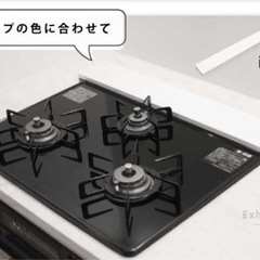 60cm用コンロカバー 白  ロータイプ の画像