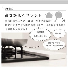 60cm用コンロカバー 白  ロータイプ の画像