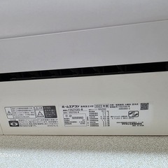 ダイキンエアコン2022年製の画像