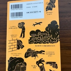 戦場行動マニュアルの画像