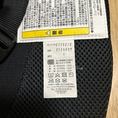 アップリカ　抱っこ紐　よだれカバー　の画像