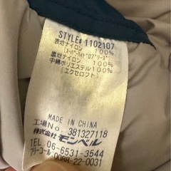 mont-bell モンベル パウダーライトパーカ アウター Lサイズ の画像