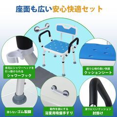 新品シャワーチェア4点セット　送料無償　介護　高め　1年保証の画像