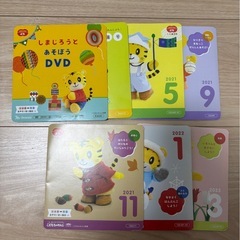 こどもちゃれんじぷち 1・2歳向け まとめ売りの画像