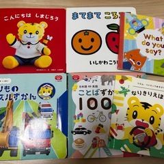 こどもちゃれんじぷち 1・2歳向け まとめ売りの画像