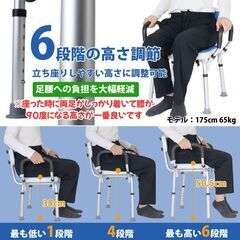 新品シャワーチェア4点セット　送料無償　介護　高め　1年保証の画像