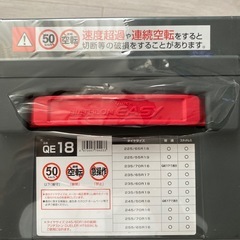 BIATHLON Quick EASY QE18 の画像