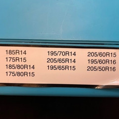 タイヤ チェーンの画像