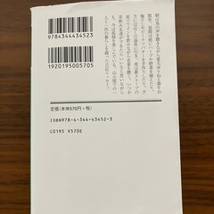 今夜はジビエの画像