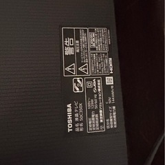 ジャンク品 液晶テレビ 50v
の画像
