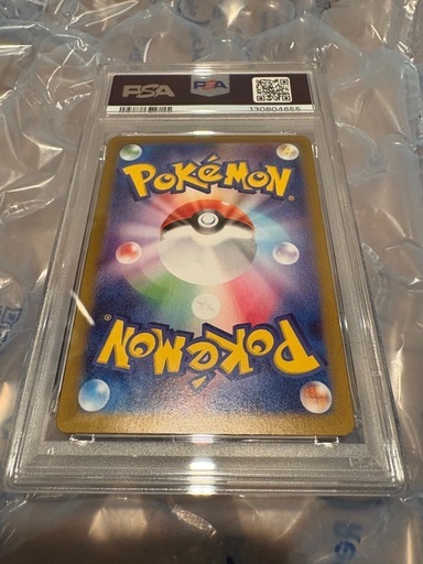 ポケモンカード　リーフィア　psa10