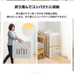 美品　ベビーサークルの画像