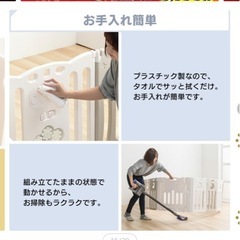 美品　ベビーサークルの画像
