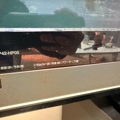 HITACHIテレビジャンクの画像