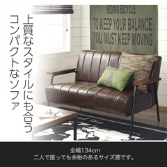 ソファー美品ですの画像