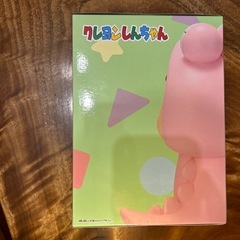 クレヨンしんちゃんの画像
