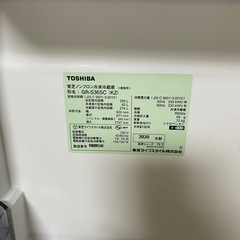 東芝　冷蔵庫の画像