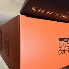 充電式シリコンウォーマーの画像