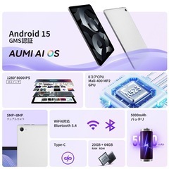 【新品未使用】タブレット10インチ android15 20GB+64GB+1TB拡張の画像