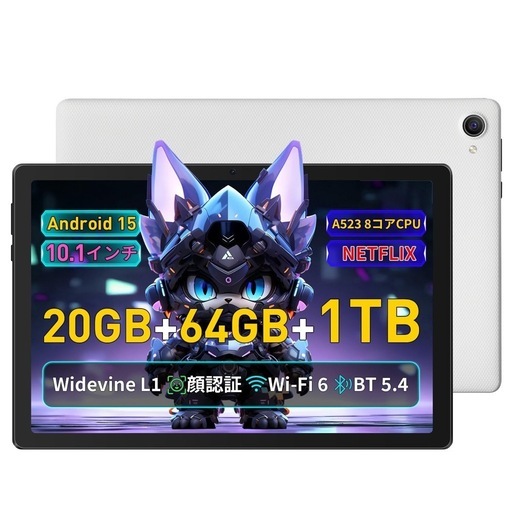 【新品未使用】タブレット10インチ android15 20GB+64GB+1TB拡張