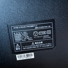 4k対応50v型液晶テレビ　現状品　ジャンクの画像