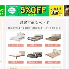 ベッド用　ベビーフェンスの画像