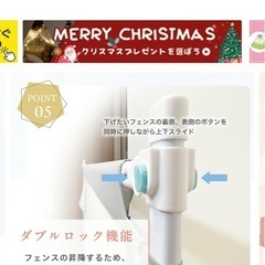 ベッド用　ベビーフェンスの画像