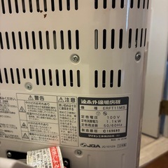 🌹電気ヒーター　ダイキン　遠赤外線ヒーター🌹　の画像