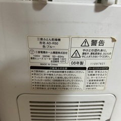 布団乾燥機　靴もいけますの画像