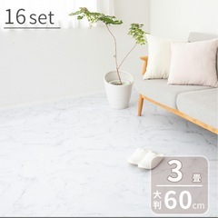 ジョイントマット 大理石柄 の画像