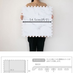 ジョイントマット 大理石柄 の画像