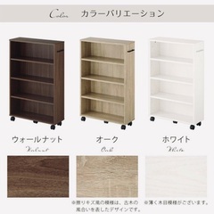 本棚2つ、お譲りします！の画像