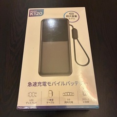 PSE認証済★モバイルバッテリー 大容量【60000mAh・高出力ケーブル内蔵】小型　5台同時の画像