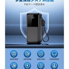 PSE認証済★モバイルバッテリー 大容量【60000mAh・高出力ケーブル内蔵】小型　5台同時の画像