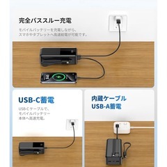 PSE認証済★モバイルバッテリー 大容量【60000mAh・高出力ケーブル内蔵】小型　5台同時の画像
