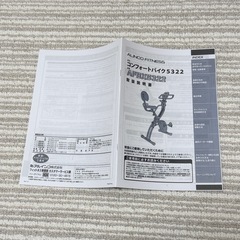 アルインコ　コンフォートバイク5322 AFBX5322 説明書付き！の画像