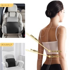 厚み調整付き 腰当てクッションの画像