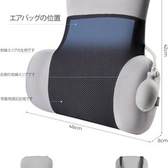 厚み調整付き 腰当てクッションの画像