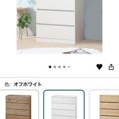 チェストの画像