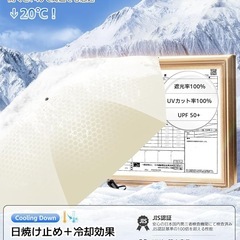 折りたたみ傘　　ベージュの画像