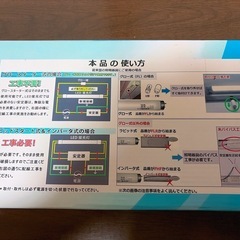 LED蛍光灯の画像